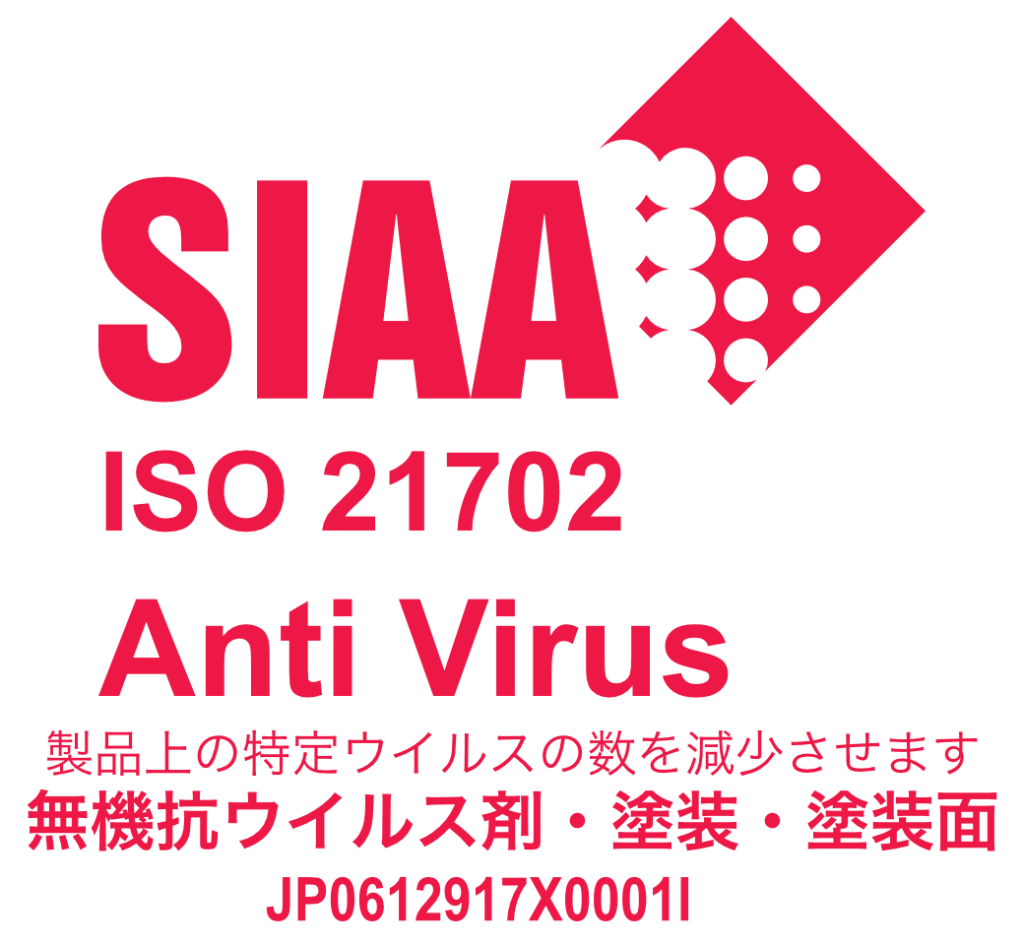 SIAA抗ウイルスマーク